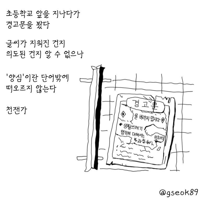 ESSAY25-001.png?type=w773
