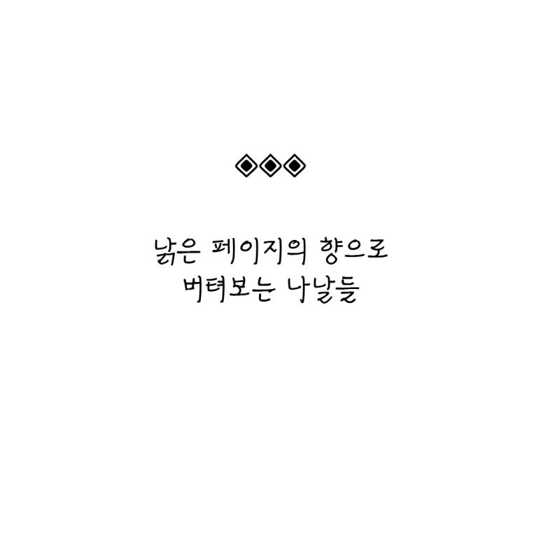 ESSAY83-002.png?type=w773