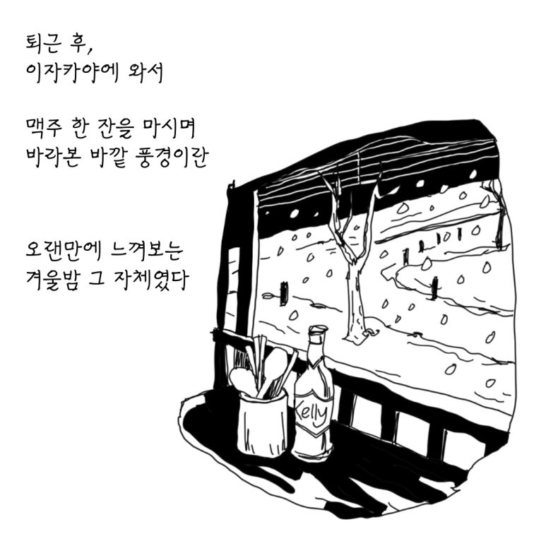 ESSAY18-001.png?type=w773