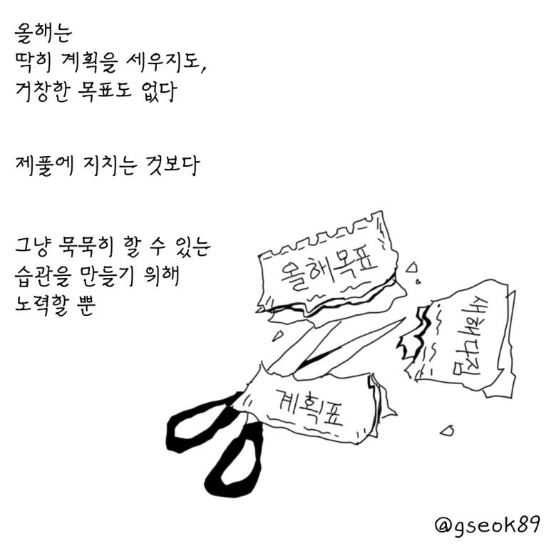 ESSAY26-001.png?type=w773