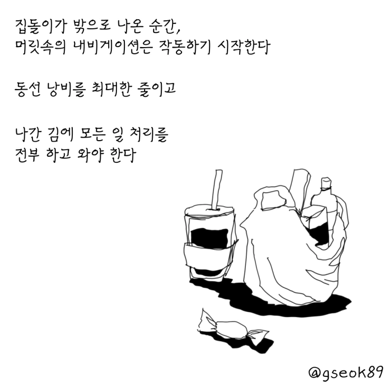 ESSAY35-001.png?type=w773