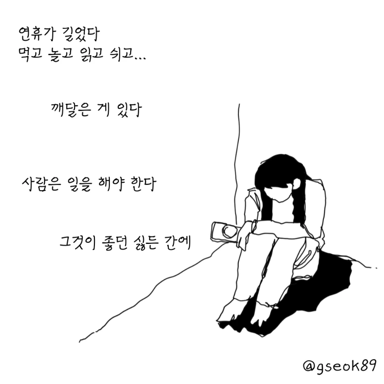 ESSAY24-001.png?type=w773