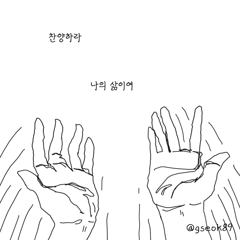 ESSAY148-001.png?type=w773