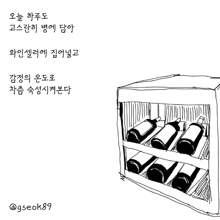 ESSAY101-001.png?type=w773