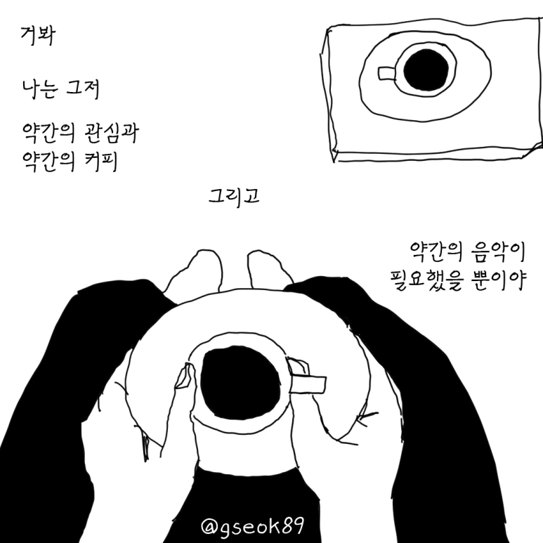 ESSAY94-001.png?type=w773