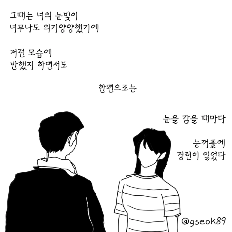 ESSAY110-001.png?type=w773