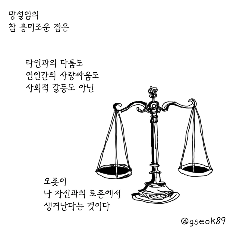 ESSAY73-001.png?type=w773