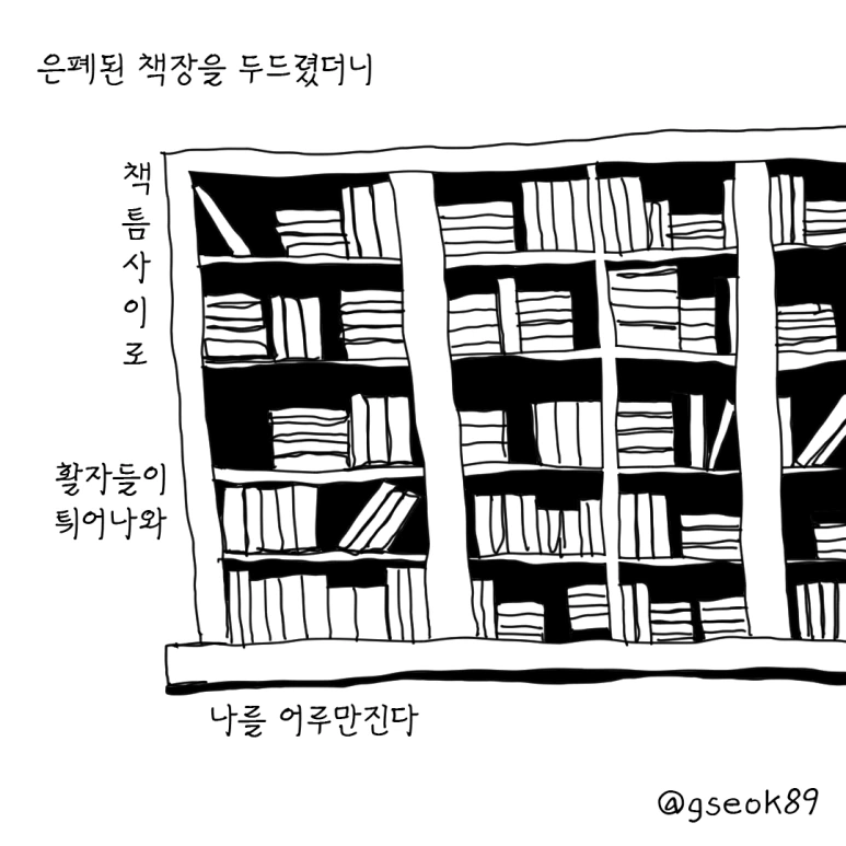 ESSAY95-001.png?type=w773