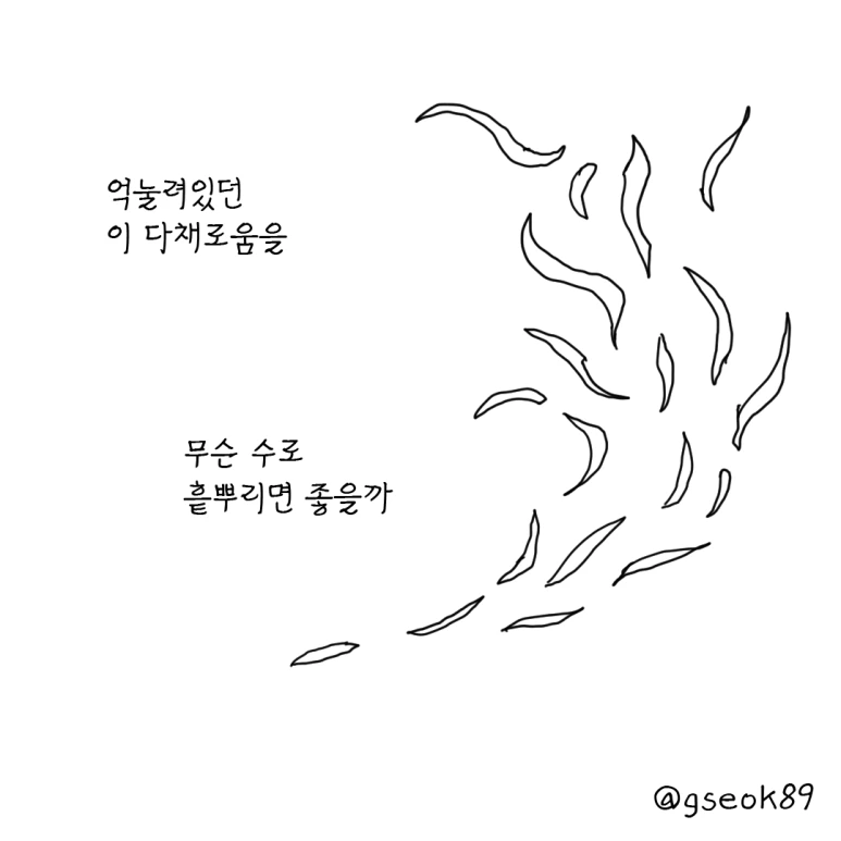 ESSAY71-001.png?type=w773