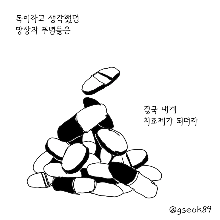 ESSAY104-001.png?type=w773