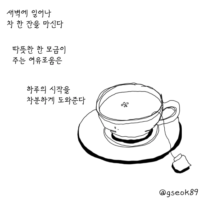 ESSAY31-001.png?type=w773