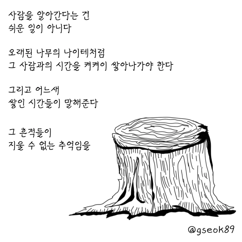 ESSAY42-001.png?type=w773