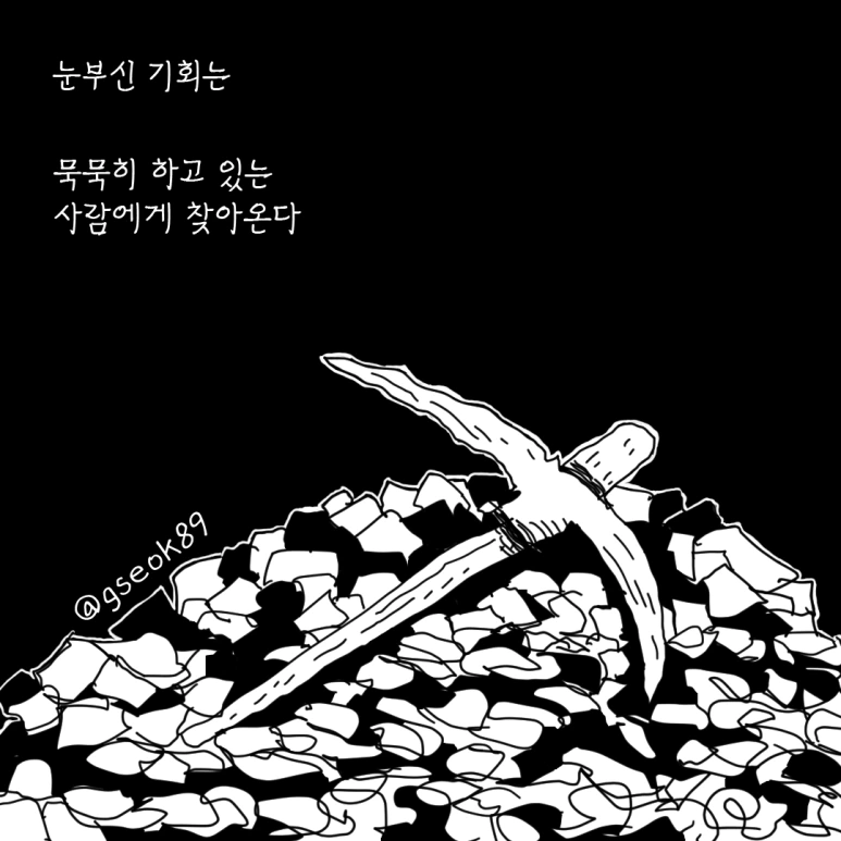 ESSAY144-001.png?type=w773