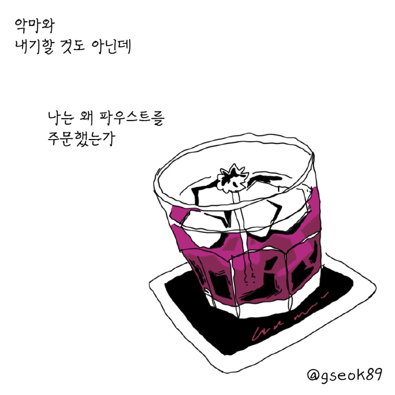 ESSAY81-001.png?type=w773