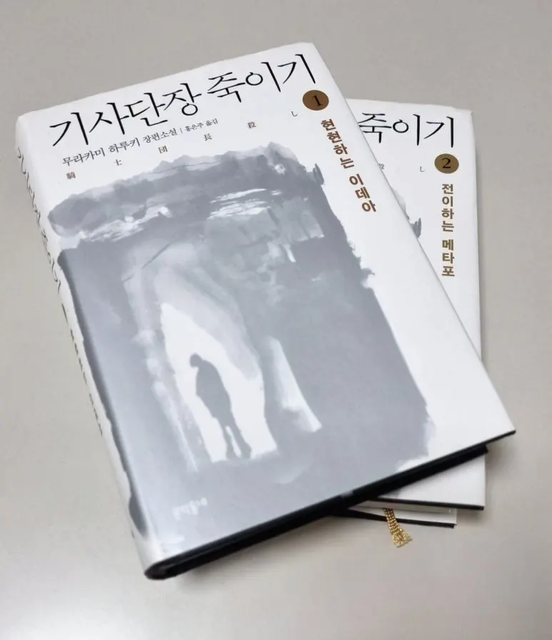 KakaoTalk_Photo_2025-04-06-13-40-38_001.jpeg?type=w773