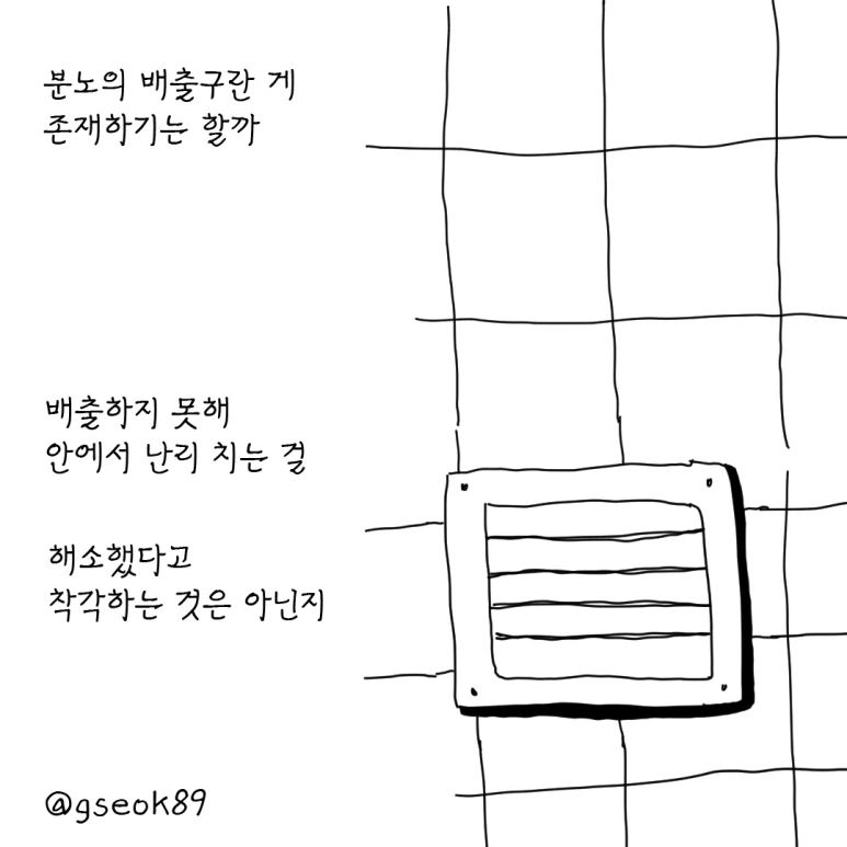 ESSAY132-001.png?type=w773