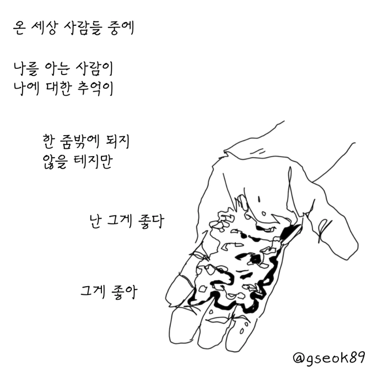 ESSAY54-001.png?type=w773