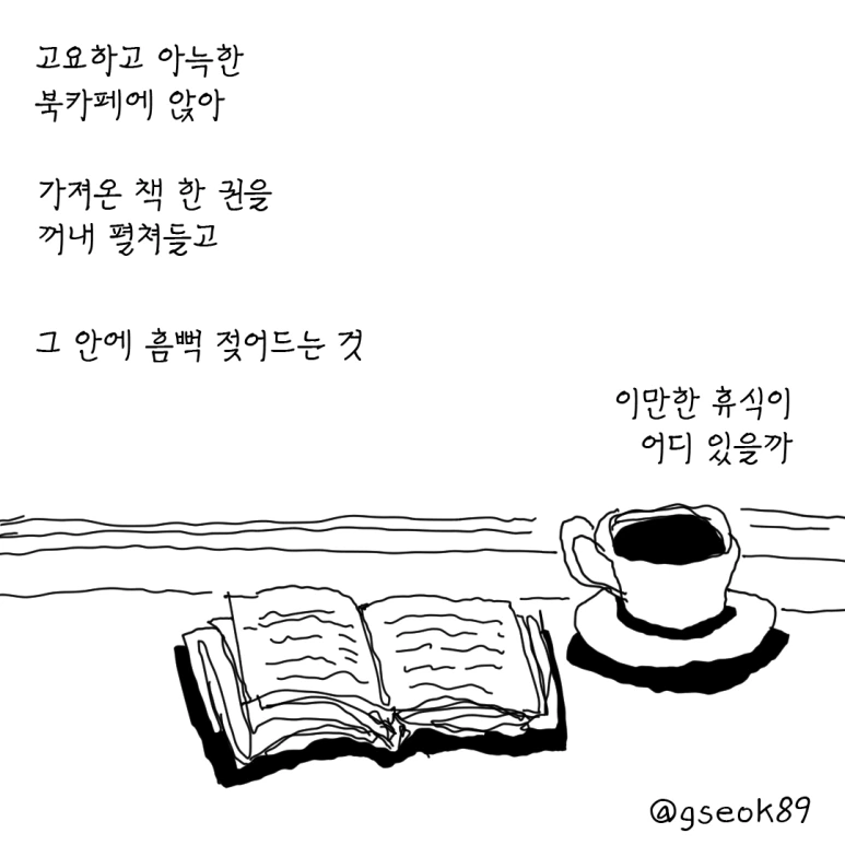 ESSAY142-001.png?type=w773