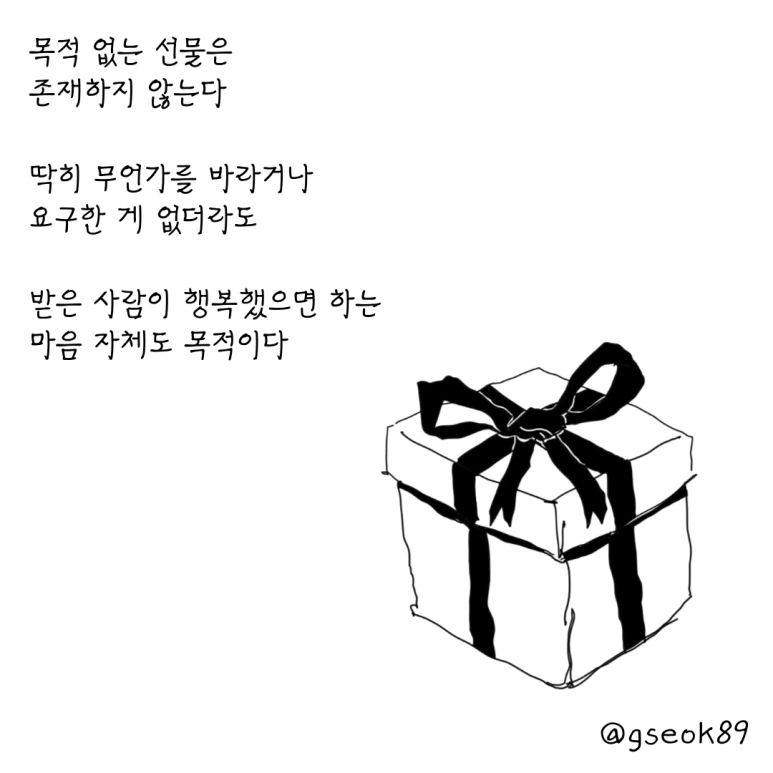 ESSAY36-001.png?type=w773