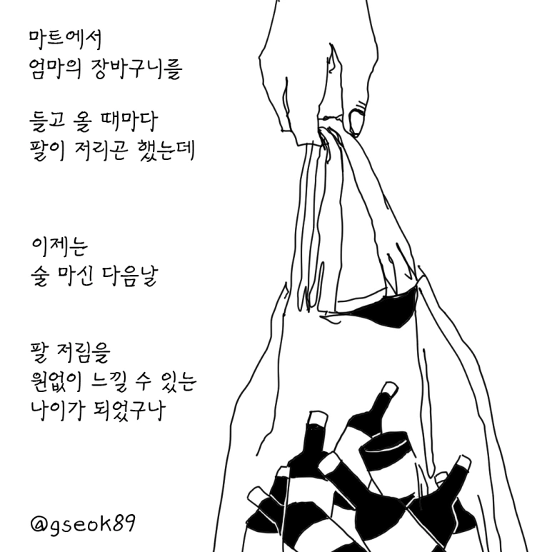 ESSAY118-001.png?type=w773
