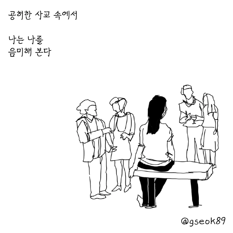 ESSAY78-001.png?type=w773