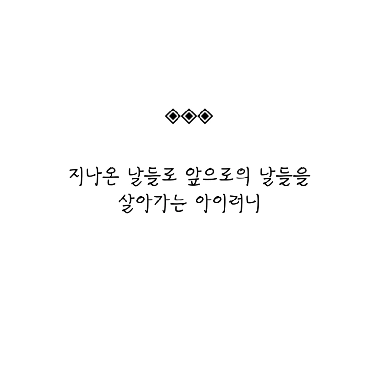 ESSAY63-002.png?type=w773