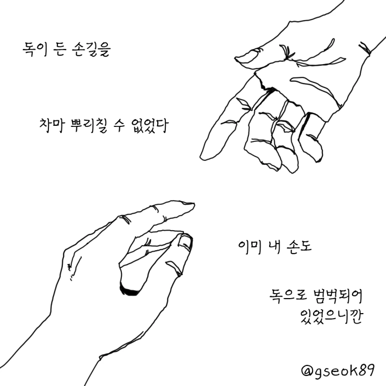 ESSAY161-001.png?type=w773