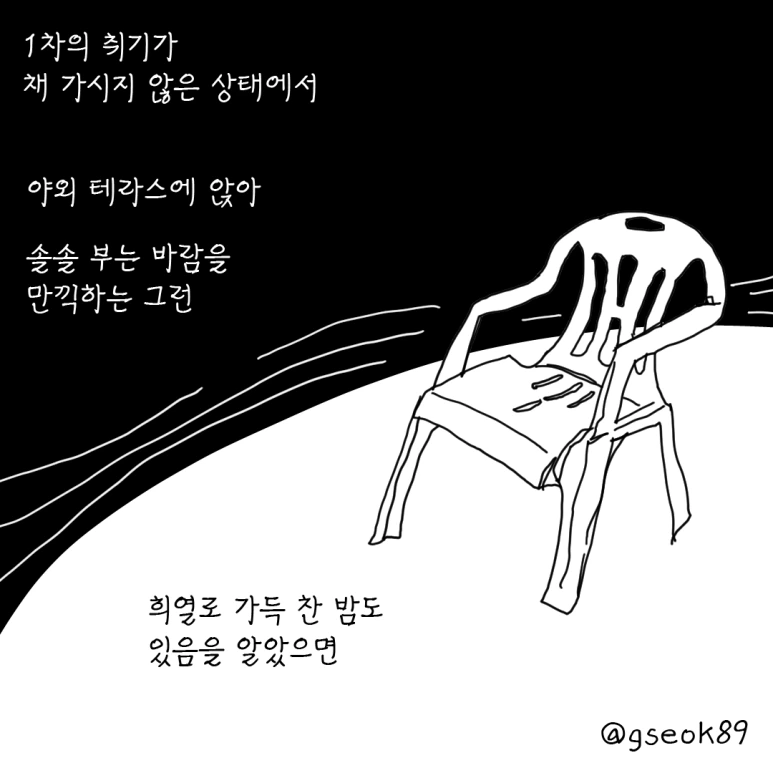 ESSAY114-001.png?type=w773