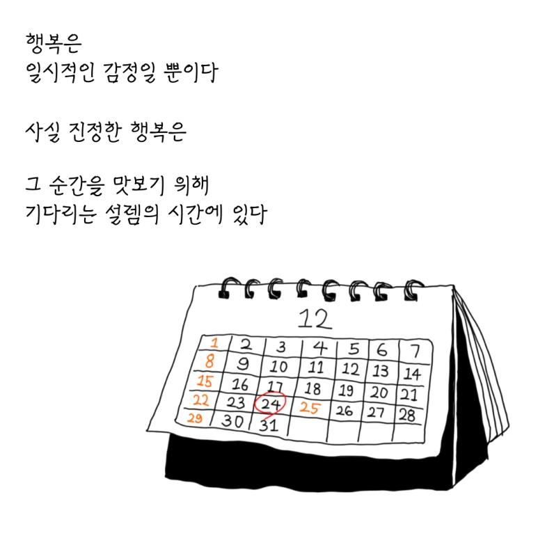 ESSAY17-001.png?type=w773