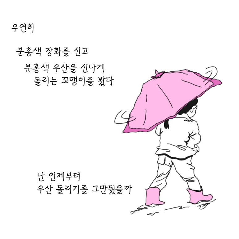 ESSAY10-001.png?type=w773