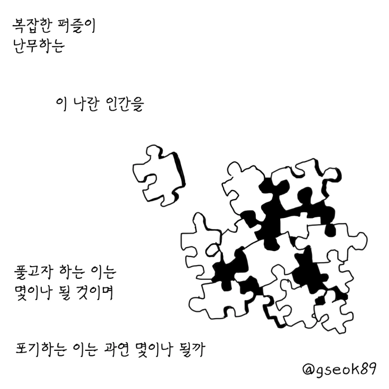 ESSAY91-001.png?type=w773