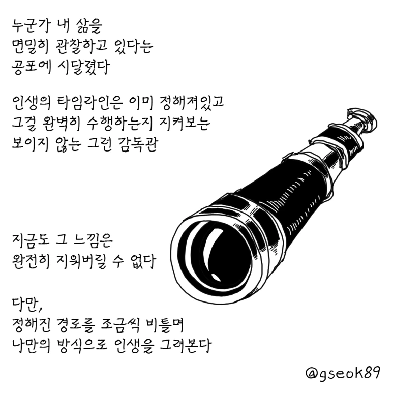 ESSAY67-001.png?type=w773