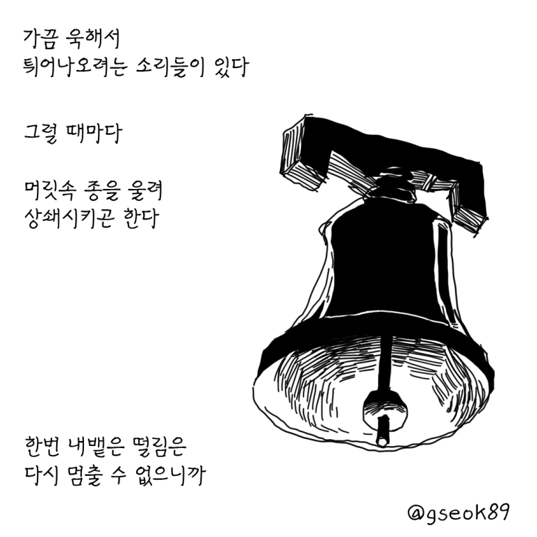 ESSAY157-001.png?type=w773