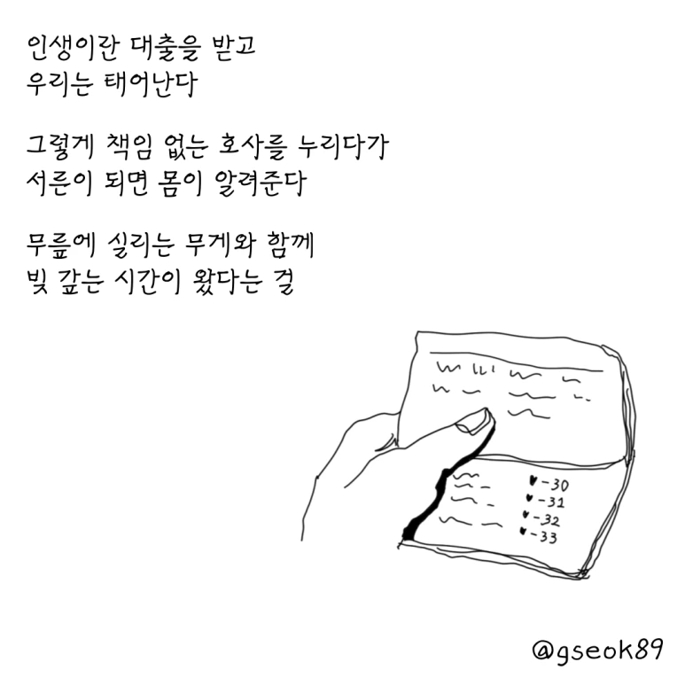 ESSAY47-001.png?type=w773