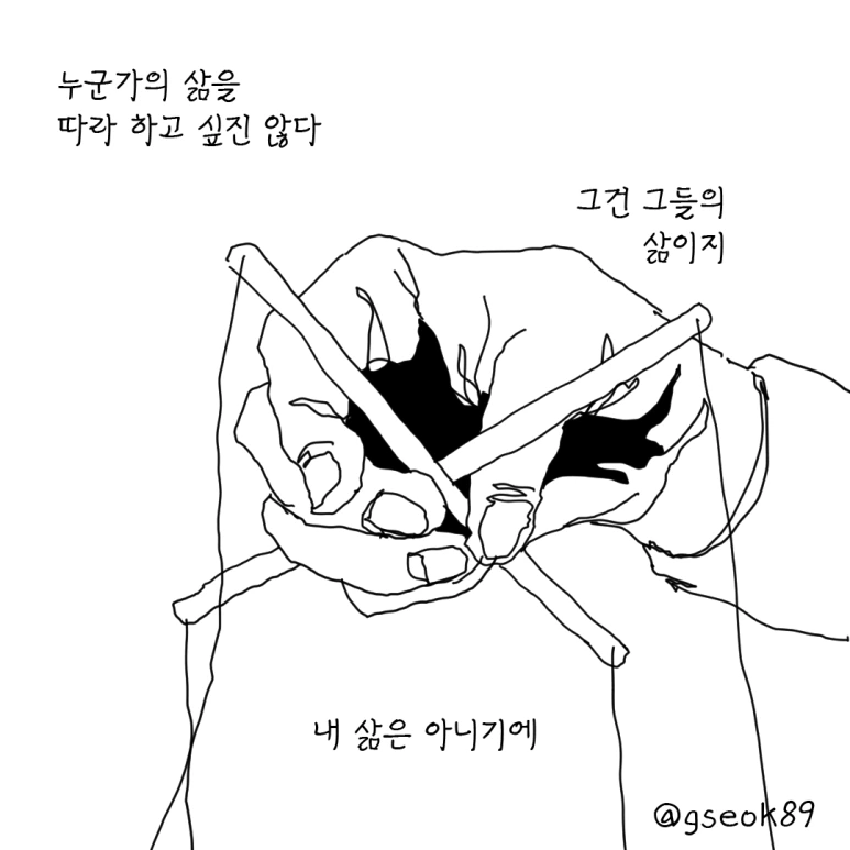 ESSAY141-001.png?type=w773