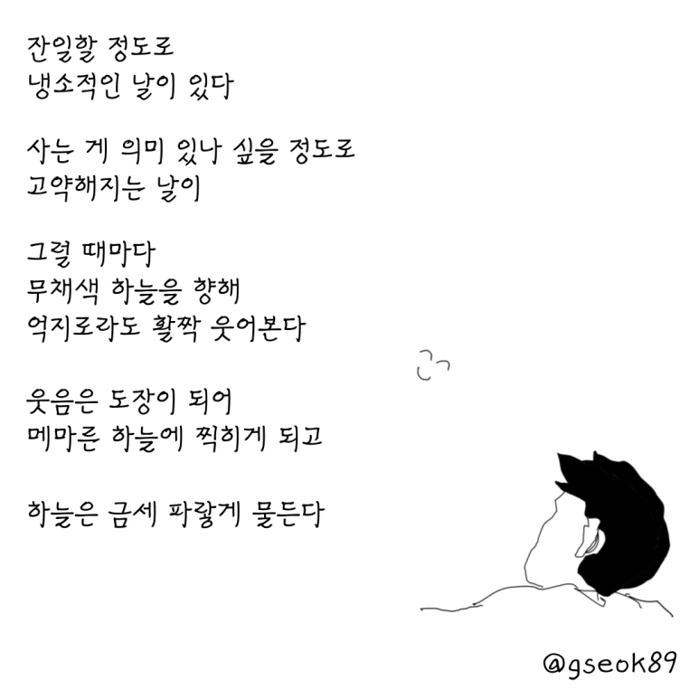 ESSAY46-001.png?type=w773