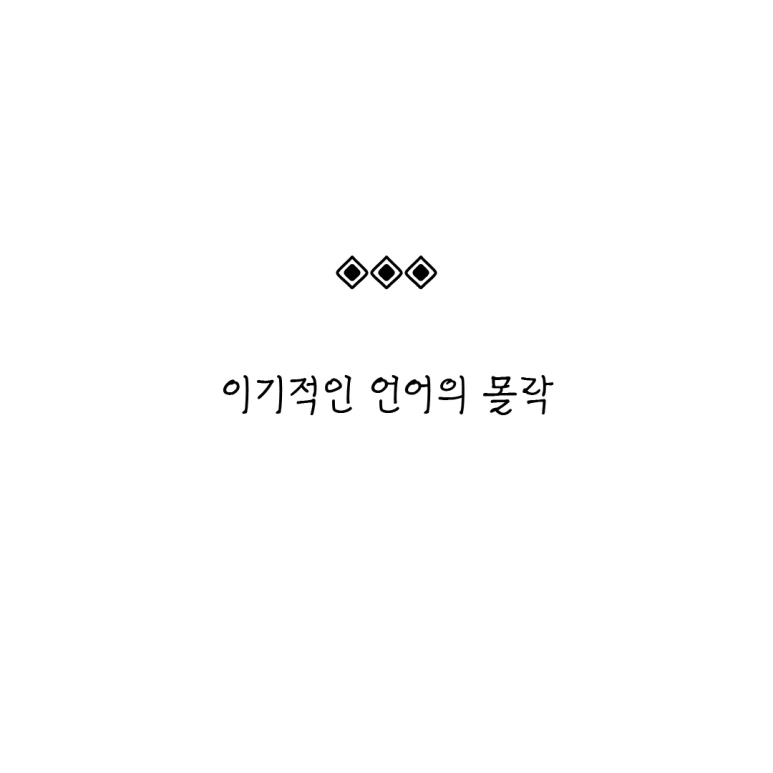 ESSAY157-002.png?type=w773