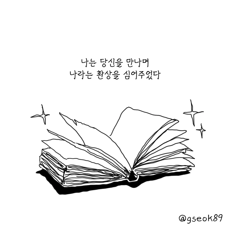 ESSAY88-001.png?type=w773