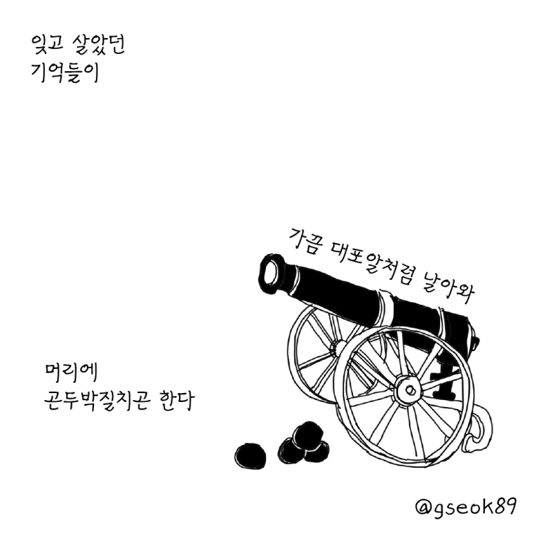 ESSAY102-001.png?type=w773