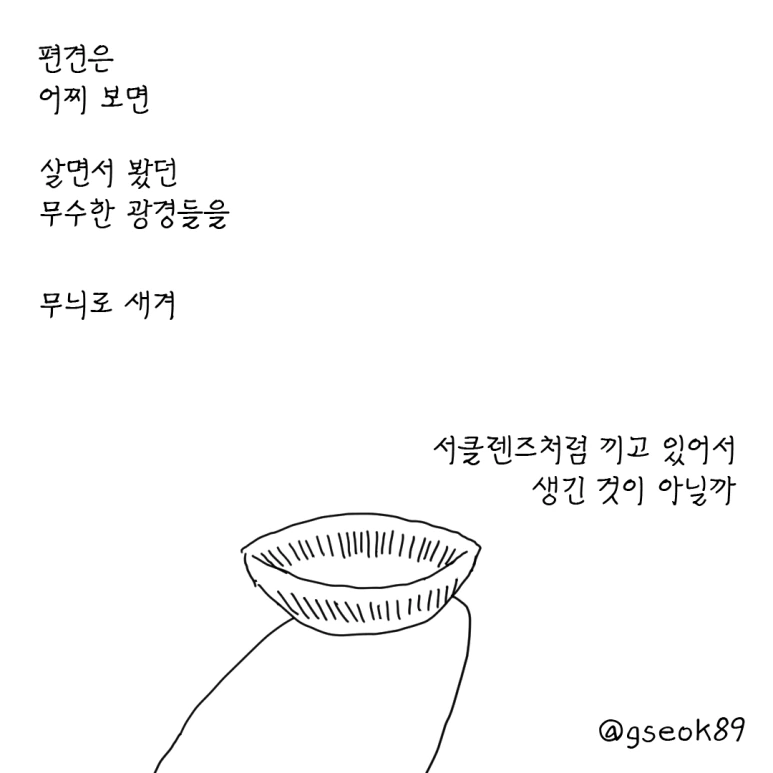 ESSAY113-001.png?type=w773