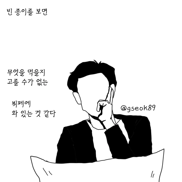ESSAY89-001.png?type=w773