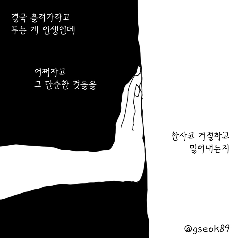 ESSAY152-001.png?type=w773