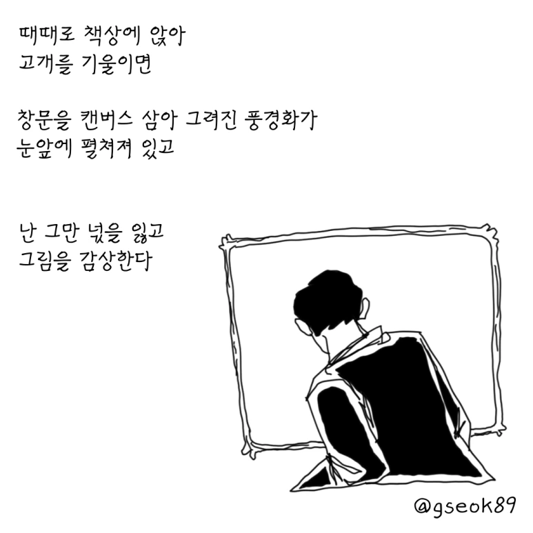 ESSAY57-001.png?type=w773