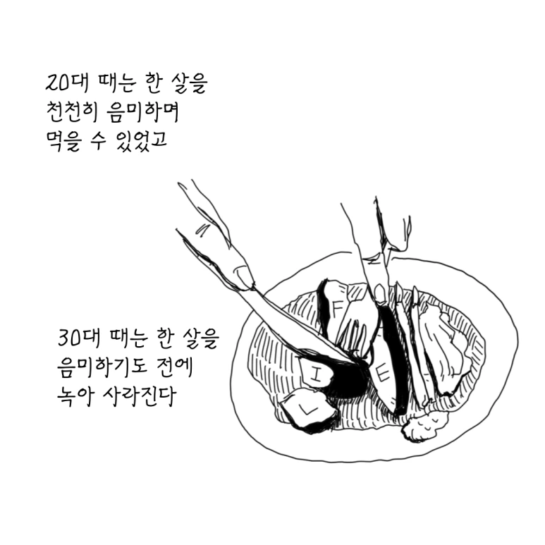 ESSAY06-001.png?type=w773