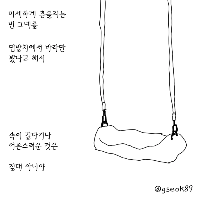 ESSAY112-001.png?type=w773