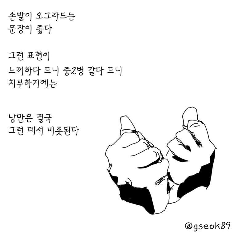 ESSAY61-001.png?type=w773