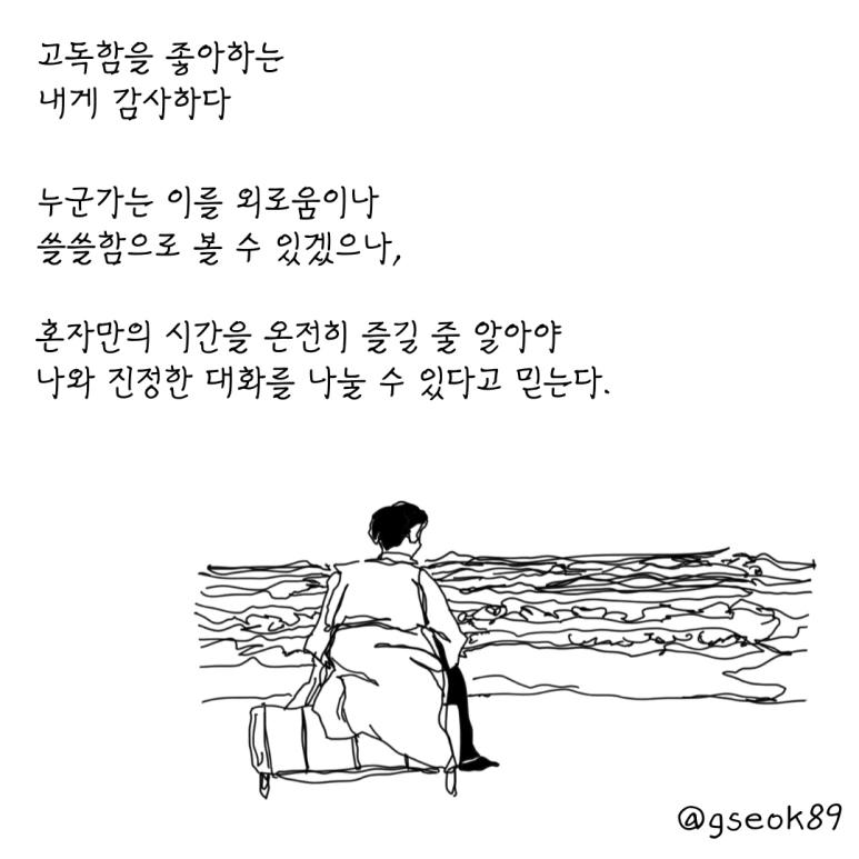 ESSAY20-001.png?type=w773