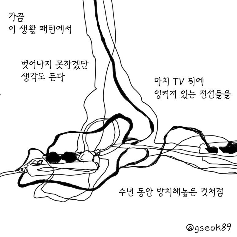 ESSAY106-001.png?type=w773