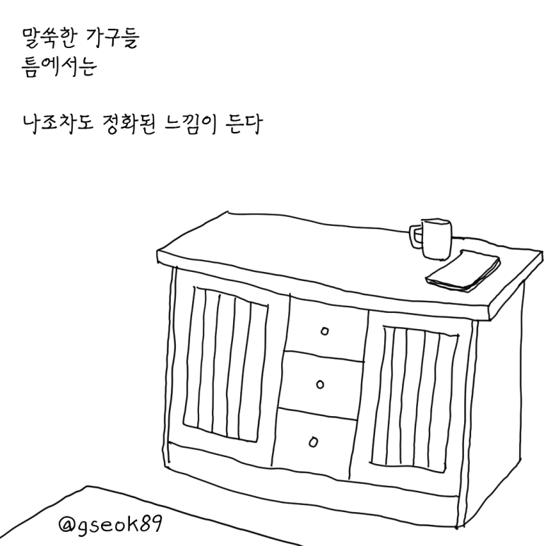 ESSAY130-001.png?type=w773