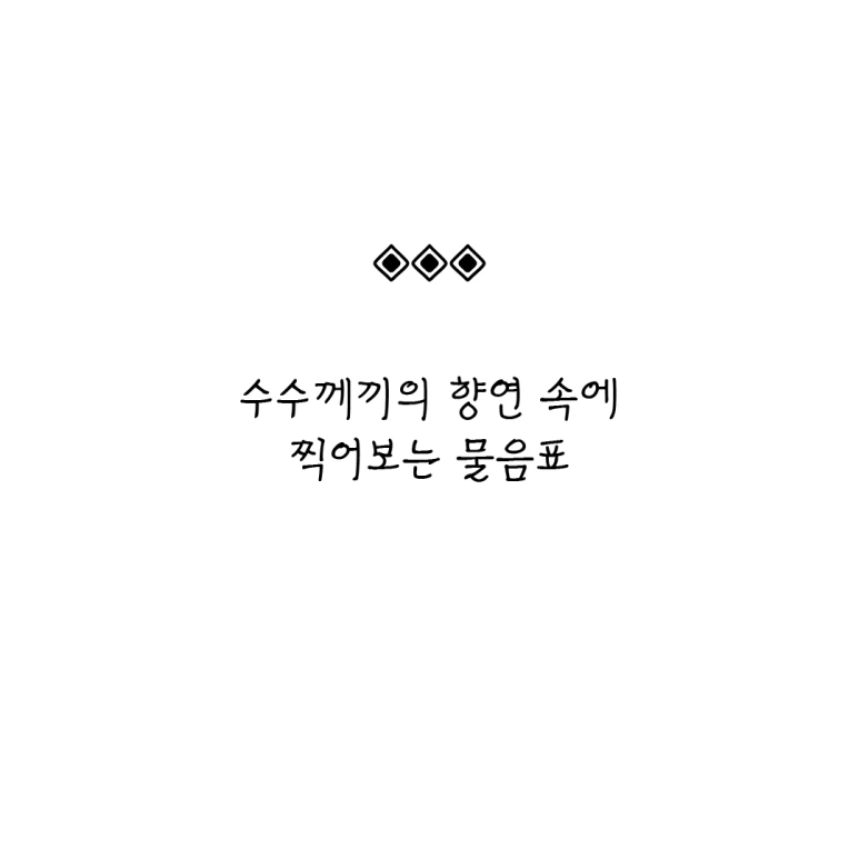 ESSAY91-002.png?type=w773